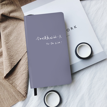 Todo list daily planner - islandfish - -