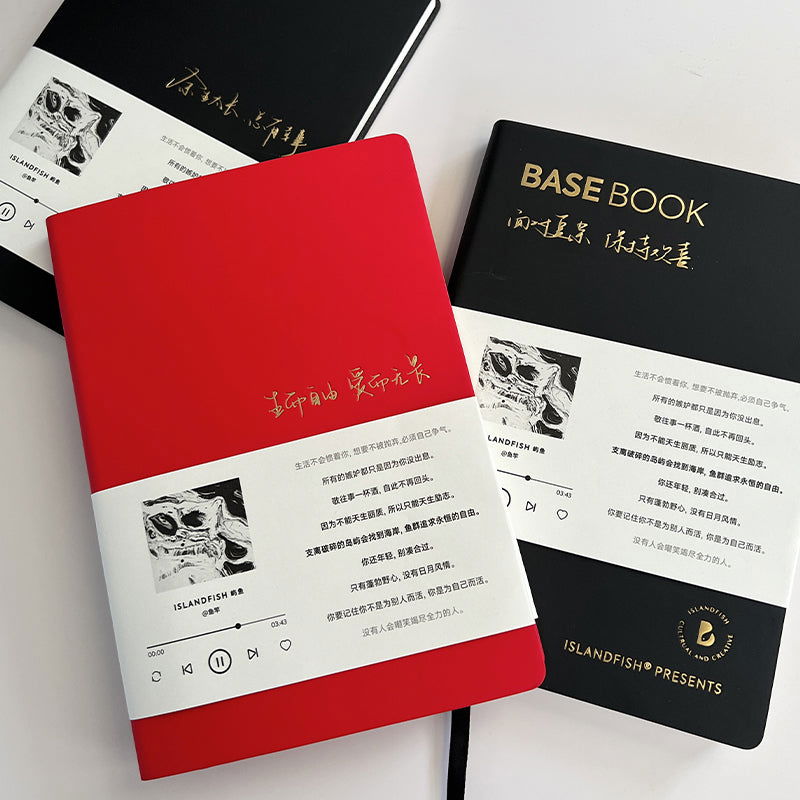 A5 Simple literary notebook - islandfish -  - 