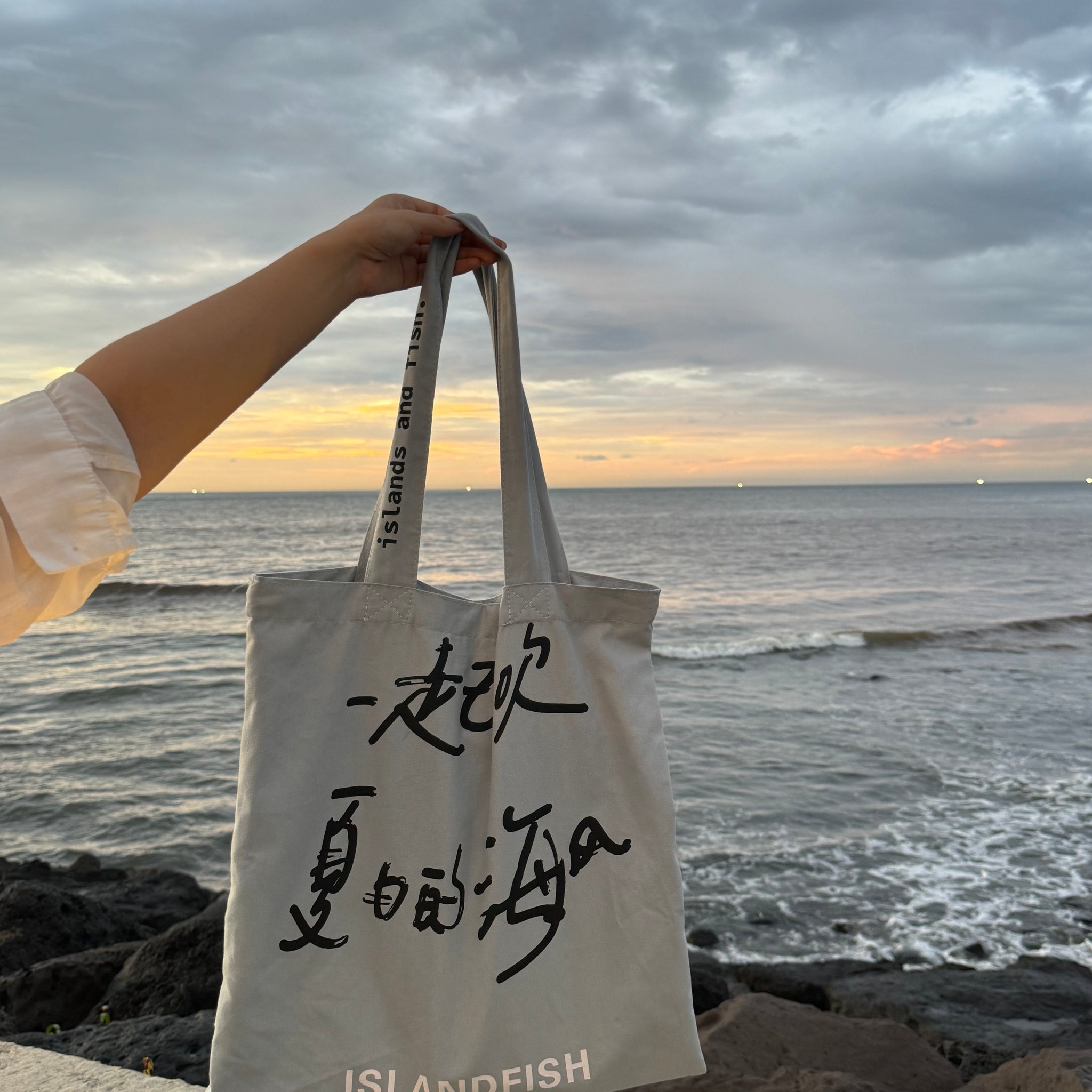 3rd anniversary · Cotton shoulder canvas bag