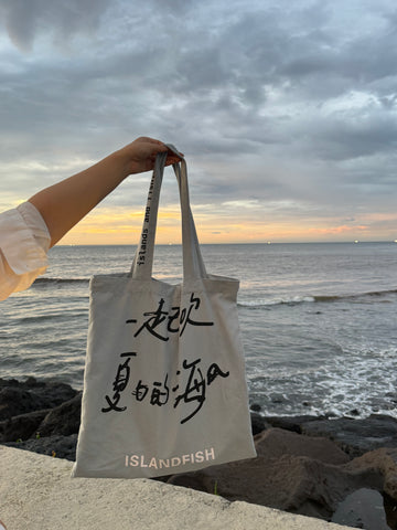 3rd anniversary · Cotton shoulder canvas bag