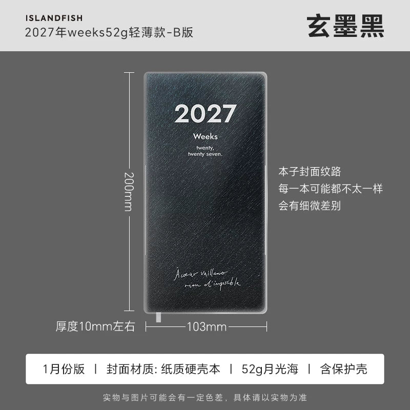 SLANDFISH 52g Ultra-thin 2027 Full-year Multi-functional Weeks Time Management Planner - Xuan Ink Black Ice-Drill Foil B Oct