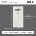 SLANDFISH 52g Ultra-thin 2027 Full-year Multi-functional Weeks Time Management Planner - Sulu Gold Ice-Drill Foil A Oct