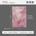 ISLANDFSH 2027 A5 Daily Planner & Time Management Journal (Two Days Per Page)
