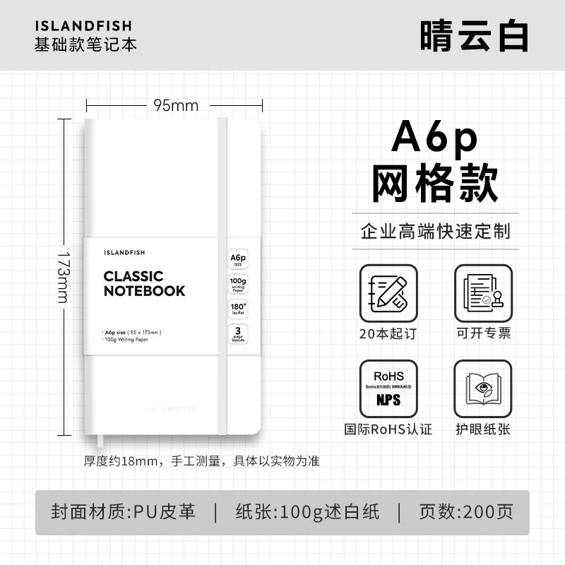 ISLANDFISH Customizable A6 PER Strap Notebook, Leather Cover, Custom Logo, Corporate Business Gift, Lined Pages - Clear Cloud White A6per Grid