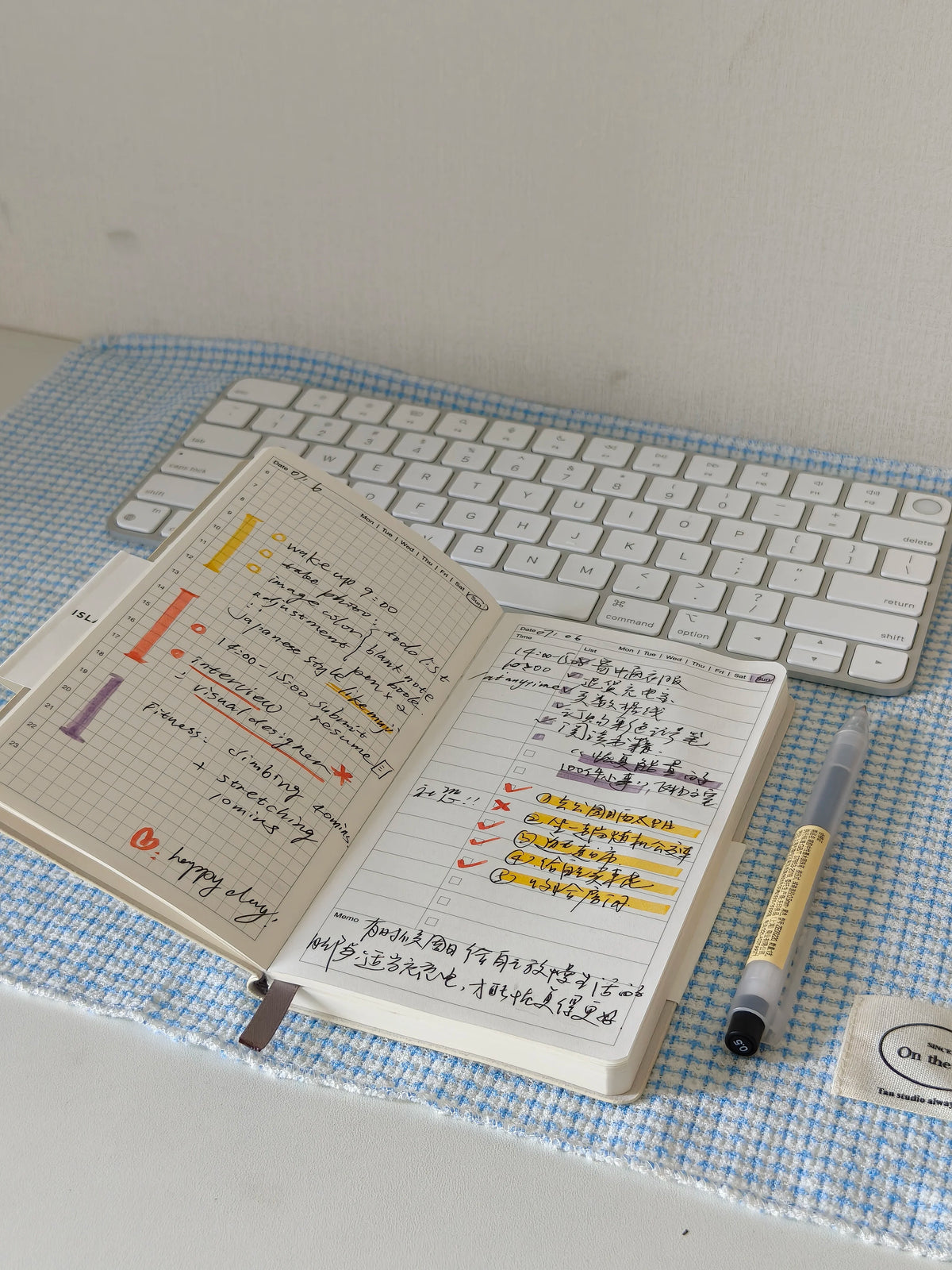SLANDFISH Daily Planner 2027 — Student To-Do List, Crinkled Tyvek Cover