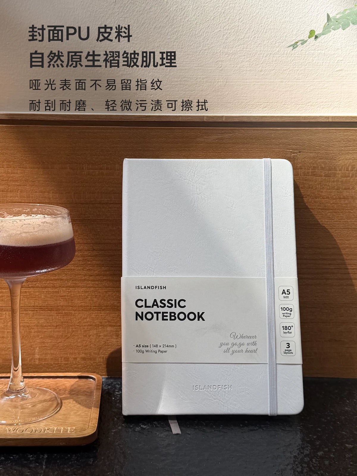 ISLANDFISH A5 Strap Notebook, Leather Cover, Custom Logo, Business Notebook with Blank, Lined & Grid Pages
