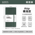 ISLANDFISH Customizable A6 PER Strap Notebook, Leather Cover, Custom Logo, Corporate Business Gift, Lined Pages - Ink Moss Green A6per Lined