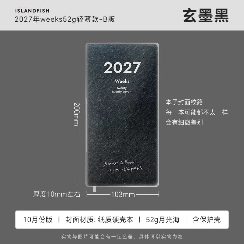 SLANDFISH 52g Ultra-thin 2027 Full-year Multi-functional Weeks Time Management Planner - Xuan Ink Black Ice-Drill Foil B Jan