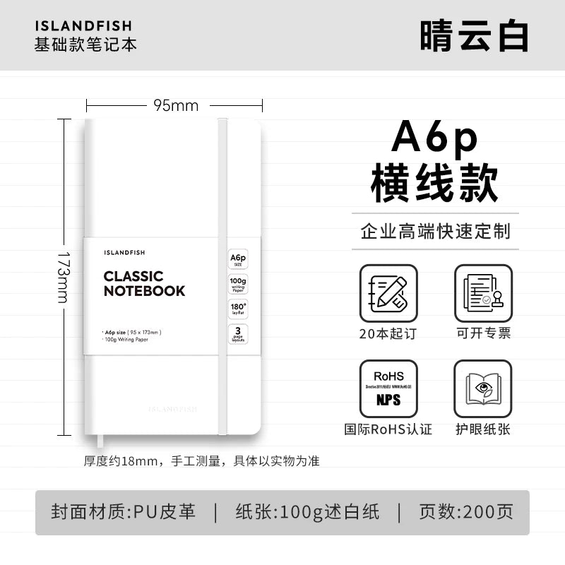 ISLANDFISH Customizable A6 PER Strap Notebook, Leather Cover, Custom Logo, Corporate Business Gift, Lined Pages - Clear Cloud White A6per Lined