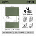 ISLANDFISH A5 Strap Notebook, Leather Cover, Custom Logo, Business Notebook with Blank, Lined & Grid Pages - Matsuno Green A5 Grid