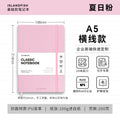 ISLANDFISH A5 Strap Notebook, Leather Cover, Custom Logo, Business Notebook with Blank, Lined & Grid Pages - Summer Pink A5 Lined