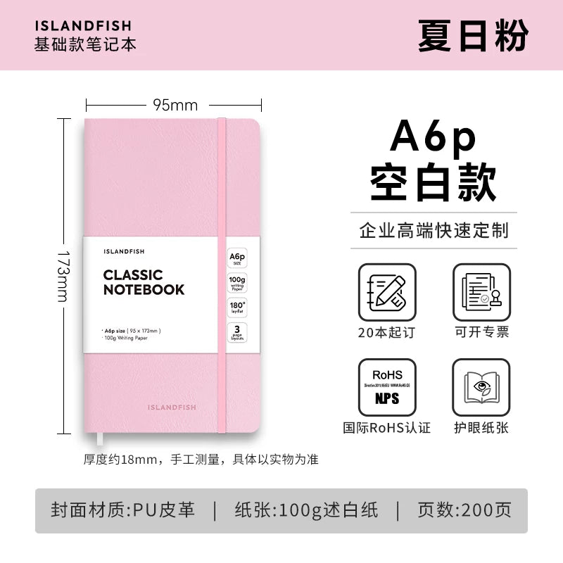 ISLANDFISH Customizable A6 PER Strap Notebook, Leather Cover, Custom Logo, Corporate Business Gift, Lined Pages - Summer Pink A6per Blank
