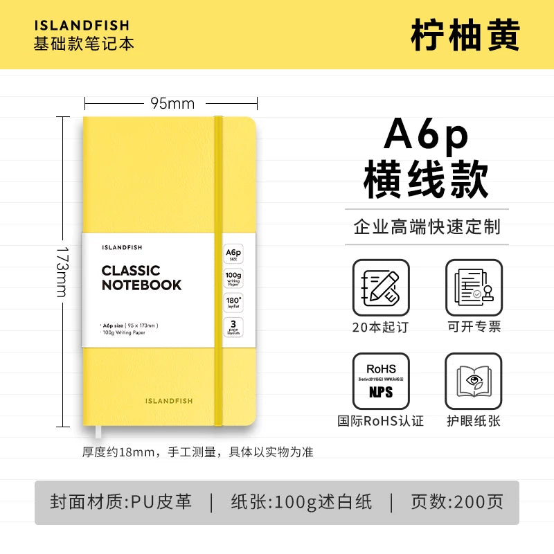 ISLANDFISH Customizable A6 PER Strap Notebook, Leather Cover, Custom Logo, Corporate Business Gift, Lined Pages - Lemon Yellow A6per Lined