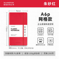 ISLANDFISH Customizable A6 PER Strap Notebook, Leather Cover, Custom Logo, Corporate Business Gift, Lined Pages - Vermilion Red A6per Grid