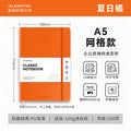 ISLANDFISH A5 Strap Notebook, Leather Cover, Custom Logo, Business Notebook with Blank, Lined & Grid Pages - Summer Orange A5 Grid