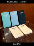 SLANDFISH 52g Ultra-thin 2027 Full-year Multi-functional Weeks Time Management Planner