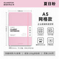 ISLANDFISH A5 Strap Notebook, Leather Cover, Custom Logo, Business Notebook with Blank, Lined & Grid Pages - Summer Pink A5 Grid