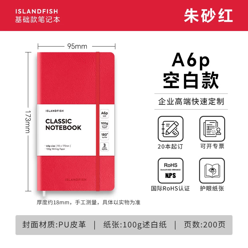 ISLANDFISH Customizable A6 PER Strap Notebook, Leather Cover, Custom Logo, Corporate Business Gift, Lined Pages - Vermilion Red A6per Blank
