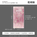 SLANDFISH 52g Ultra-thin 2027 Full-year Multi-functional Weeks Time Management Planner - Blossom Pink Silk Limited A Jan