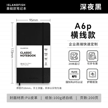 ISLANDFISH Customizable A6 PER Strap Notebook, Leather Cover, Custom Logo, Corporate Business Gift, Lined Pages - Midnight Black A6per Lined