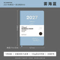 ISLANDFSH 2027 A5 Daily Planner & Time Management Journal (Two Days Per Page)