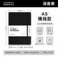 ISLANDFISH A5 Strap Notebook, Leather Cover, Custom Logo, Business Notebook with Blank, Lined & Grid Pages - Midnight Black A5 Lined