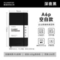 ISLANDFISH Customizable A6 PER Strap Notebook, Leather Cover, Custom Logo, Corporate Business Gift, Lined Pages - Midnight Black A6per Blank