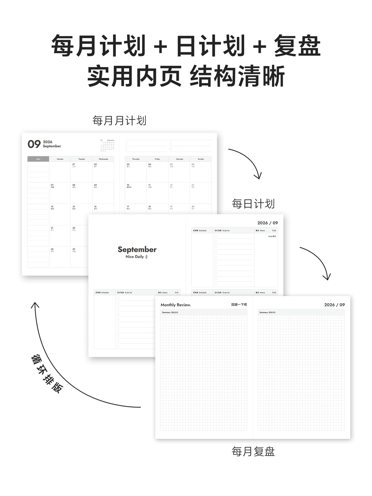 ISLANDFSH 2027 A5 Daily Planner & Time Management Journal (Two Days Per Page)