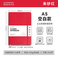 ISLANDFISH A5 Strap Notebook, Leather Cover, Custom Logo, Business Notebook with Blank, Lined & Grid Pages - Vermilion Red A5 Blank