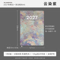 ISLANDFSH 2027 A5 Daily Planner & Time Management Journal (Two Days Per Page)