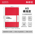 ISLANDFISH A5 Strap Notebook, Leather Cover, Custom Logo, Business Notebook with Blank, Lined & Grid Pages - Vermilion Red A5 Lined