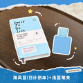 SLANDFISH Daily Planner 2027 — Student To-Do List, Crinkled Tyvek Cover