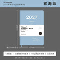 ISLANDFSH 2027 A5 Daily Planner & Time Management Journal (Two Days Per Page)
