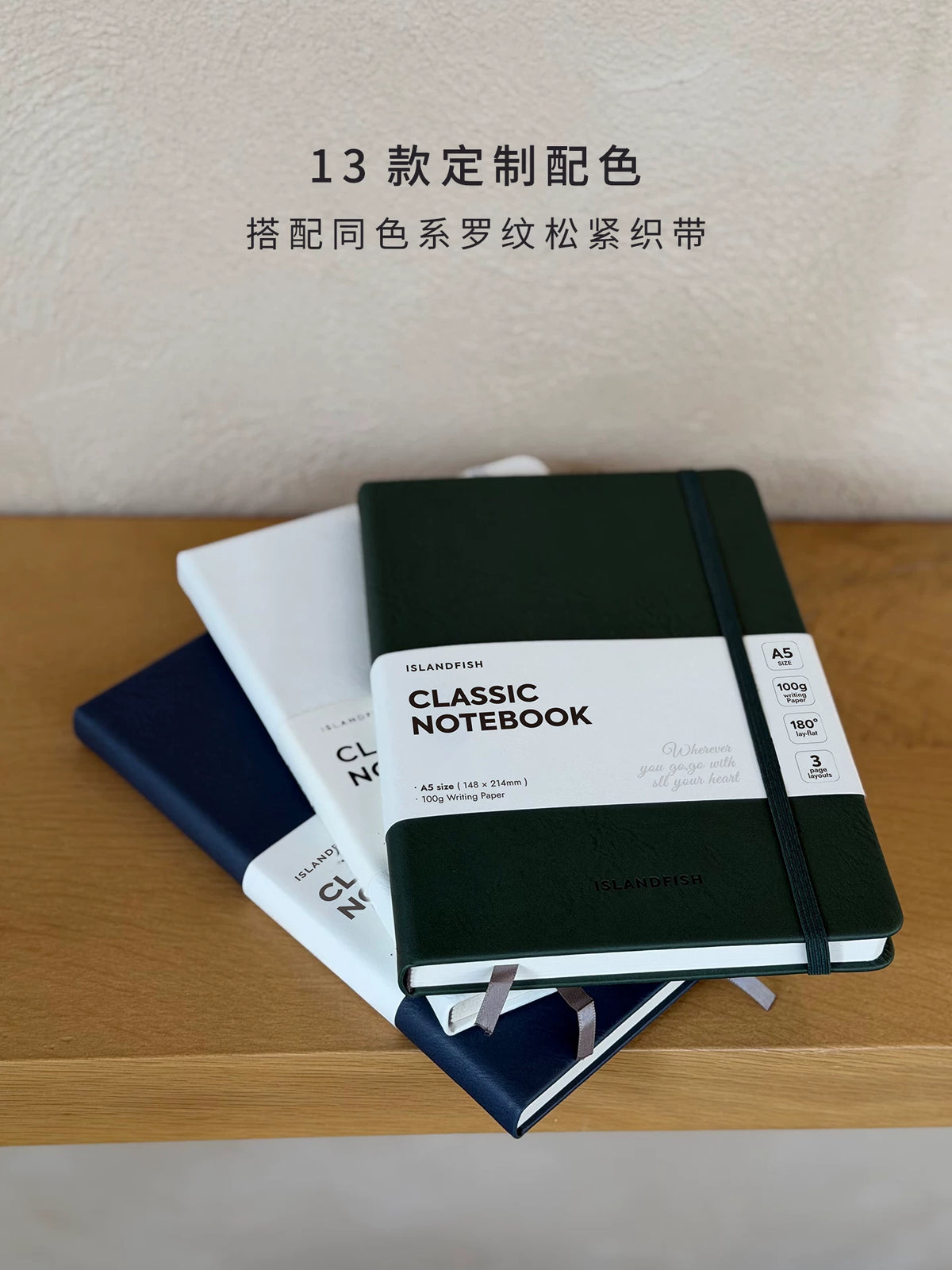 ISLANDFISH A5 Strap Notebook, Leather Cover, Custom Logo, Business Notebook with Blank, Lined & Grid Pages