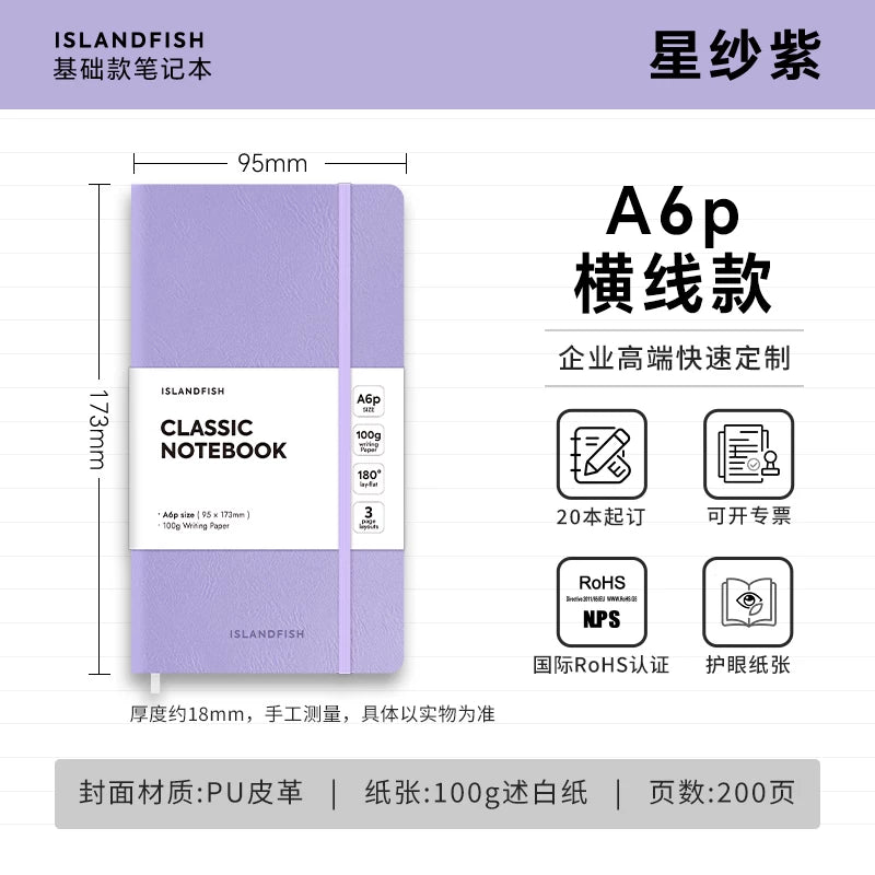 ISLANDFISH Customizable A6 PER Strap Notebook, Leather Cover, Custom Logo, Corporate Business Gift, Lined Pages - Star Chiffon Purple A6per Lined