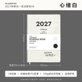 ISLANDFSH 2027 A5 Daily Planner & Time Management Journal (Two Days Per Page)
