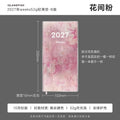 SLANDFISH 52g Ultra-thin 2027 Full-year Multi-functional Weeks Time Management Planner - Blossom Pink Silk Limited B Jan