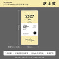 ISLANDFISH 2027 Full-Year Multifunctional Weekly Time Management Planner - Cheese Yellow (Jan 1) A, With Case