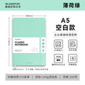 ISLANDFISH A5 Strap Notebook, Leather Cover, Custom Logo, Business Notebook with Blank, Lined & Grid Pages - Mint Green A5 Blank