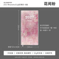 SLANDFISH 52g Ultra-thin 2027 Full-year Multi-functional Weeks Time Management Planner - Blossom Pink Silk Limited B Oct