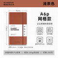 ISLANDFISH Customizable A6 PER Strap Notebook, Leather Cover, Custom Logo, Corporate Business Gift, Lined Pages - Light Tea Brown A6per Grid