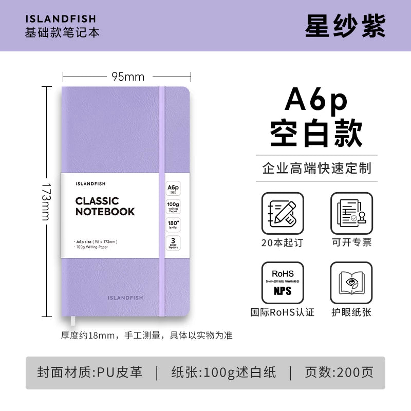 ISLANDFISH Customizable A6 PER Strap Notebook, Leather Cover, Custom Logo, Corporate Business Gift, Lined Pages - Star Chiffon Purple A6per Blank
