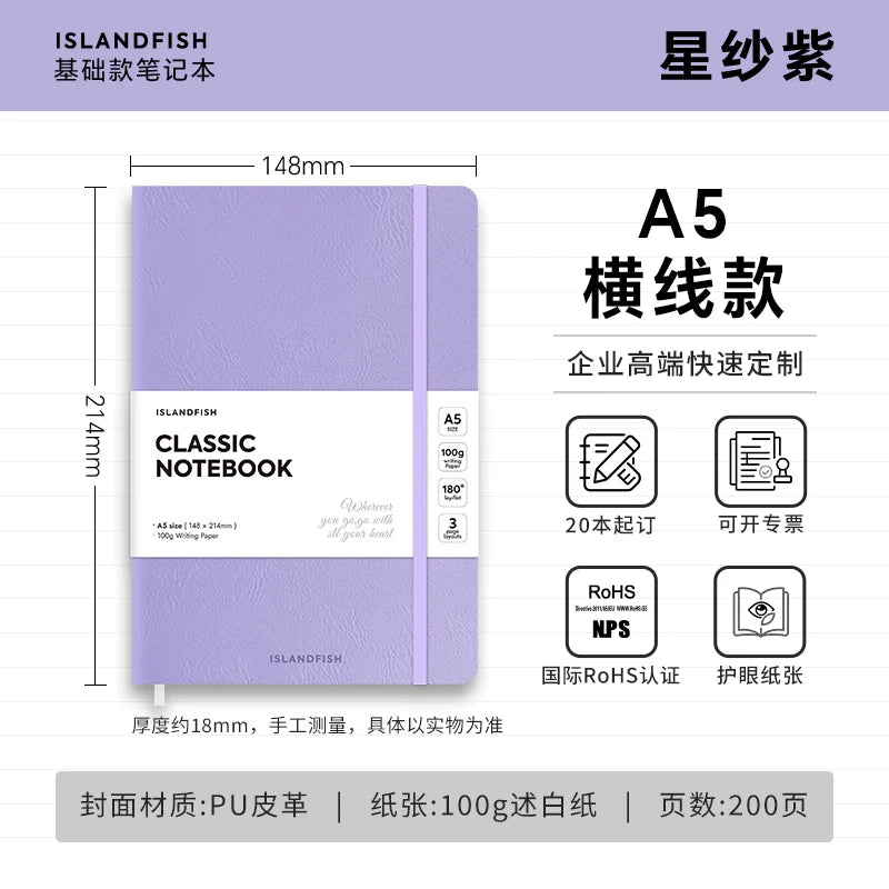 ISLANDFISH A5 Strap Notebook, Leather Cover, Custom Logo, Business Notebook with Blank, Lined & Grid Pages - Starveil Purple A5 Lined