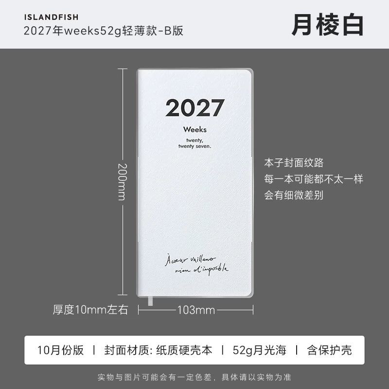 SLANDFISH 52g Ultra-thin 2027 Full-year Multi-functional Weeks Time Management Planner - Moon Ridge White Ice-Drill Foil B Jan